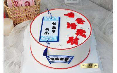 lobaqingfacai<br>老爸請發(fā)財(cái)